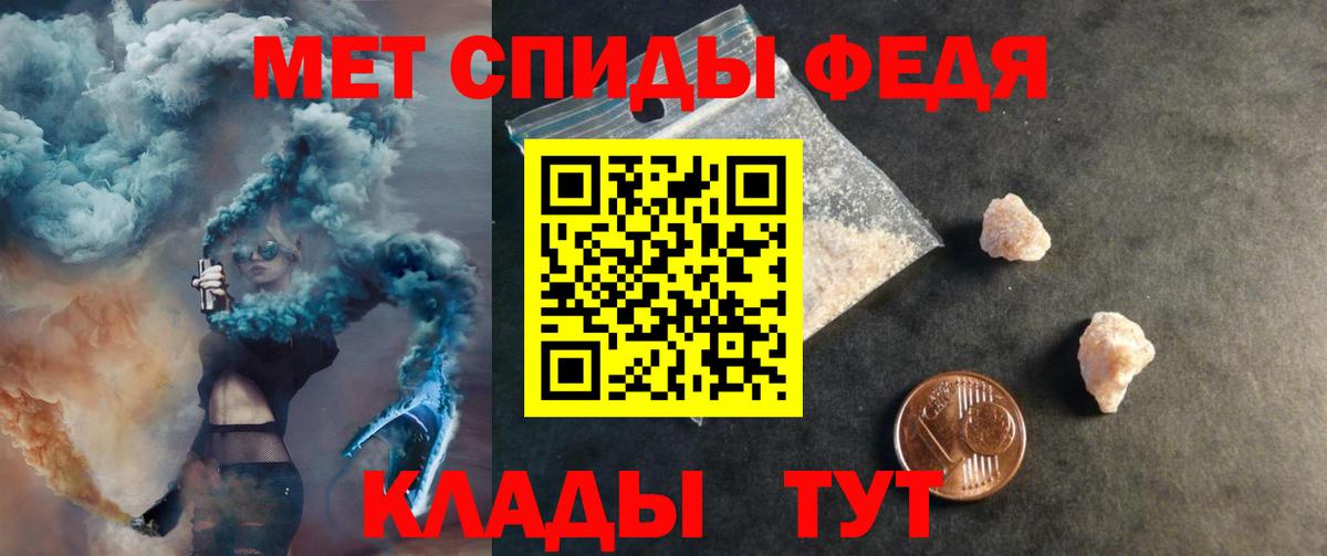 АМФЕТАМИН Premium  Амфетамин  Унеча  Вход с VPN 