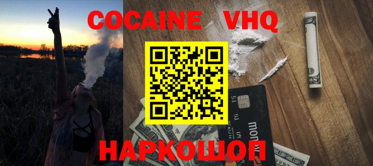 COCAIN Боливия Унеча