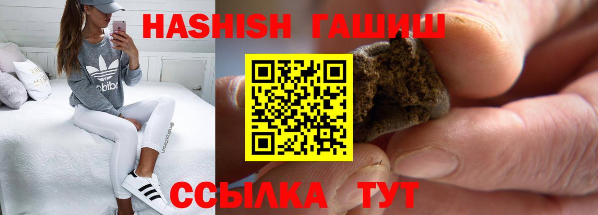Унеча  Гашиш Изолятор  Вход с VPN 