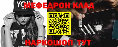 метадон Усть-Джегута