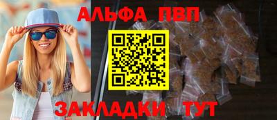 сатива Усть-Илимск