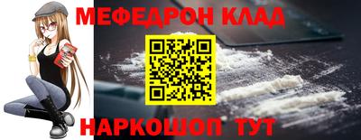 метадон Усть-Джегута