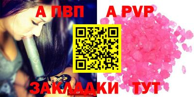 метадон Усть-Джегута