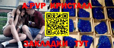 2c-b Уссурийск