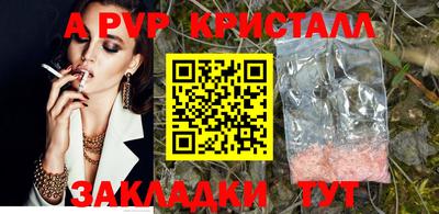 сатива Усть-Илимск