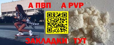 сатива Усть-Илимск