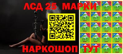 молекула духа Чебаркуль