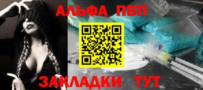 кокаин премиум Чапаевск
