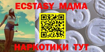 метадон Усть-Джегута