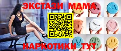 метадон Усть-Джегута