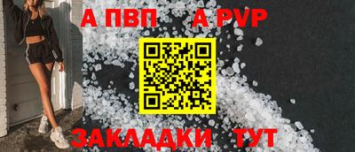 сатива Усть-Илимск