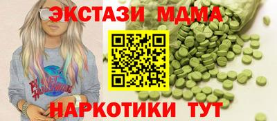 сатива Усть-Илимск