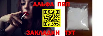 сатива Усть-Илимск