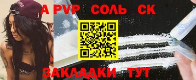 2c-b Уссурийск