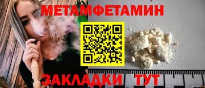метадон Усть-Джегута