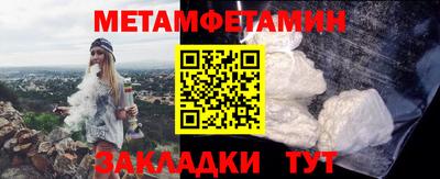 метадон Усть-Джегута