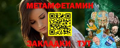 метадон Усть-Джегута