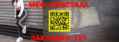 сатива Усть-Илимск