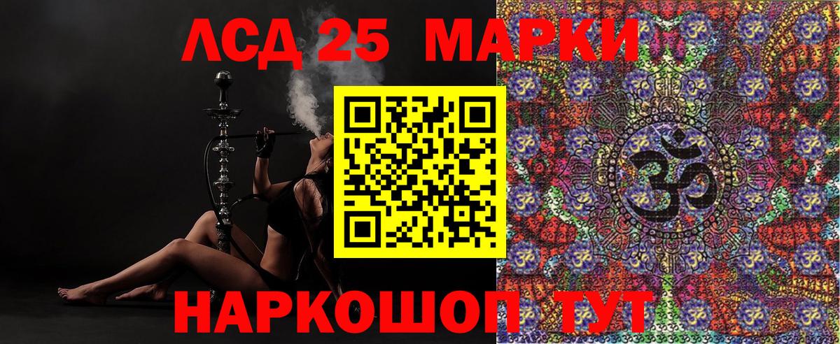 Марки N-bome 1500мкг Унеча