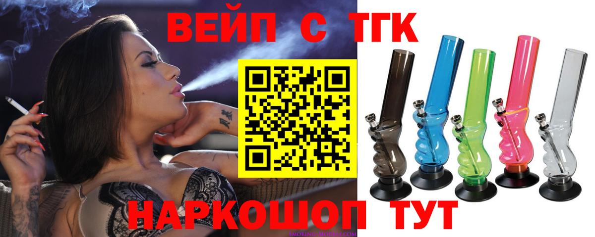 Дистиллят ТГК Wax Унеча