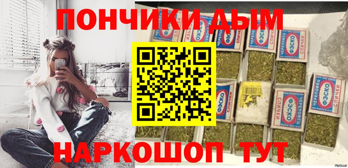 Канабис Ganja  Шишки марихуана Amnesia  Унеча  Каннабис SATIVA & INDICA  Вход с VPN  Бошки марихуана Bruce Banner 